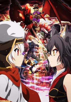 Chaos Dragon.jpg Chaos Dragon.jpg